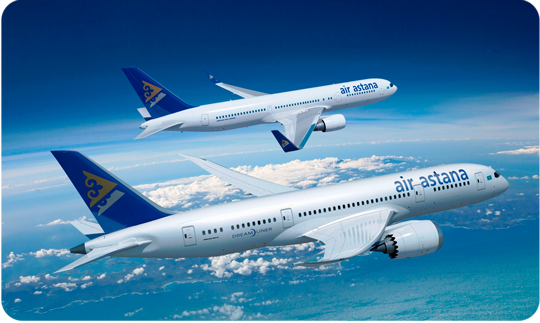 Авиакомпания Air Astana - купить авиабилеты в СПб | atnspb.ru