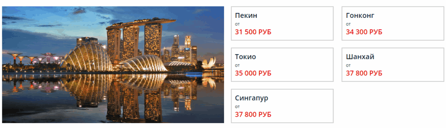 Авиакомпания Air France - авиабилеты в Азию | atnspb.ru